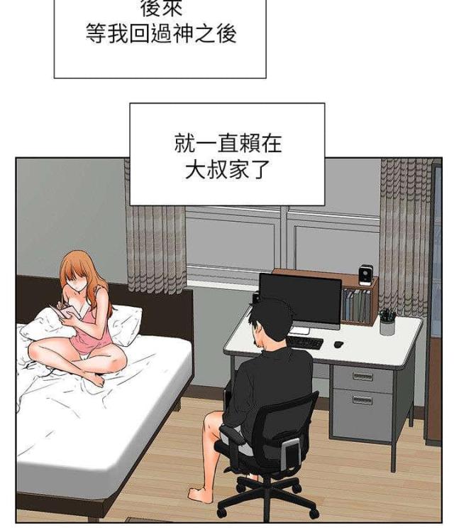 第59话38