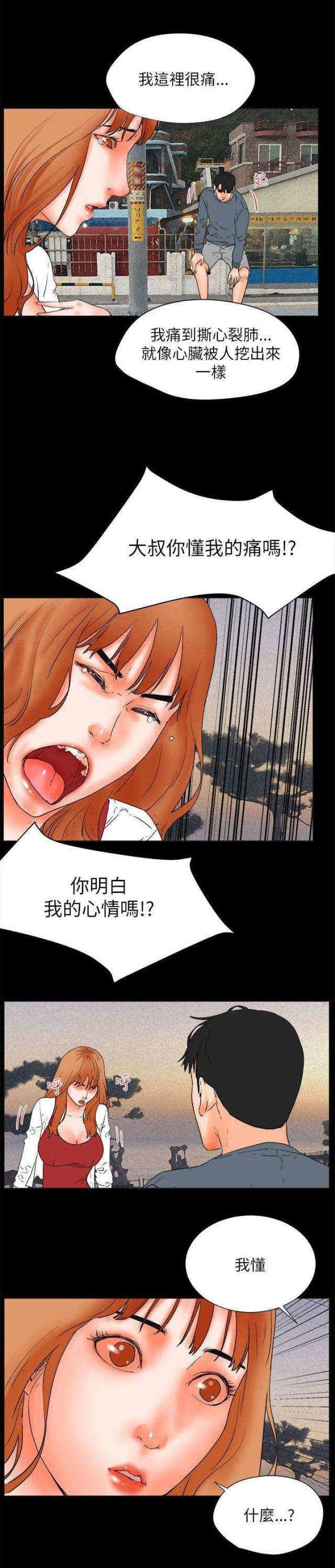 第60话9