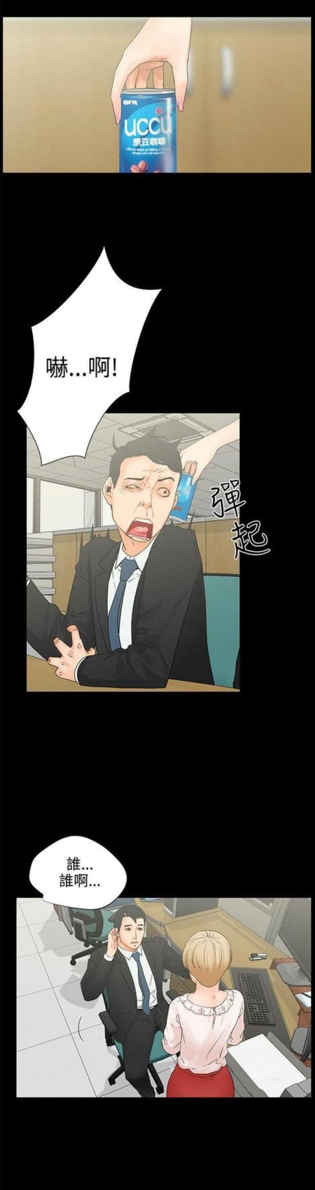 第11话7
