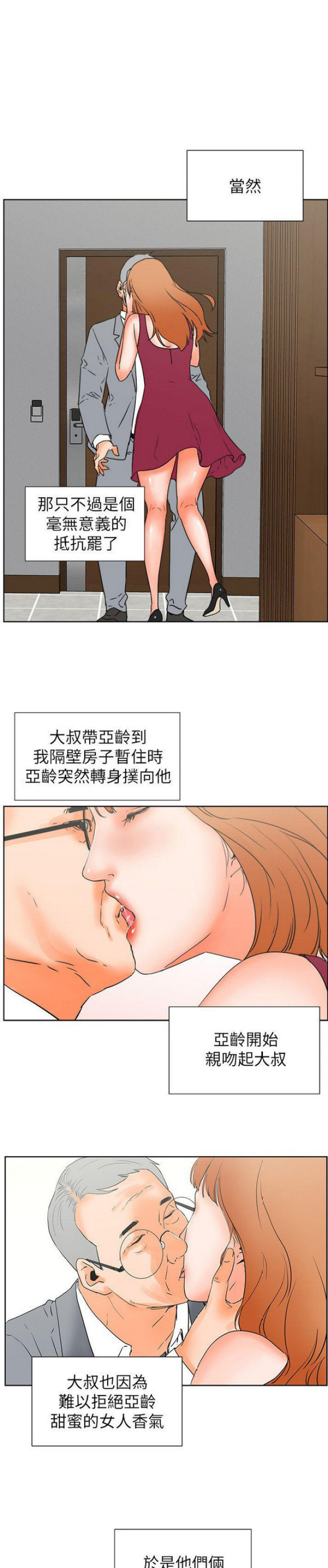 第57话17
