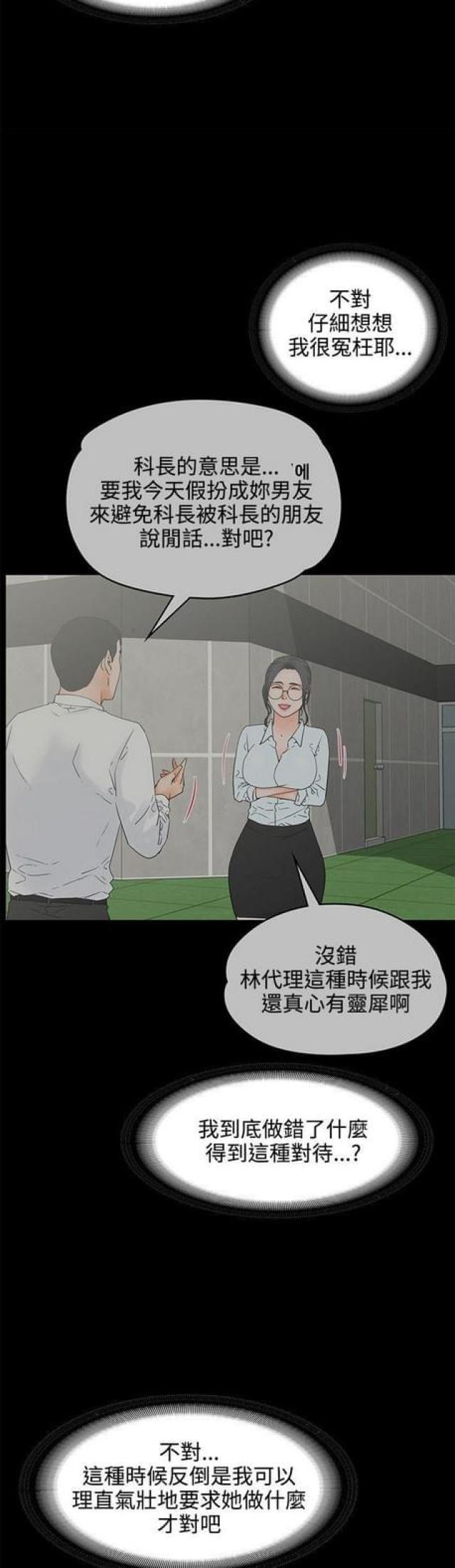 第41话8