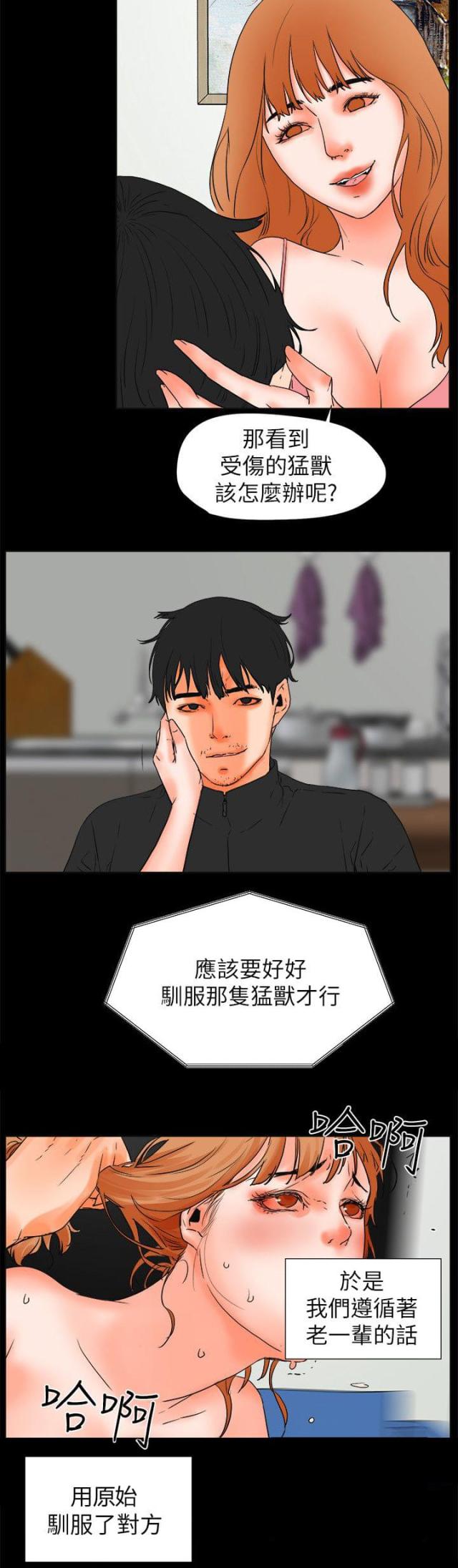 第55话10