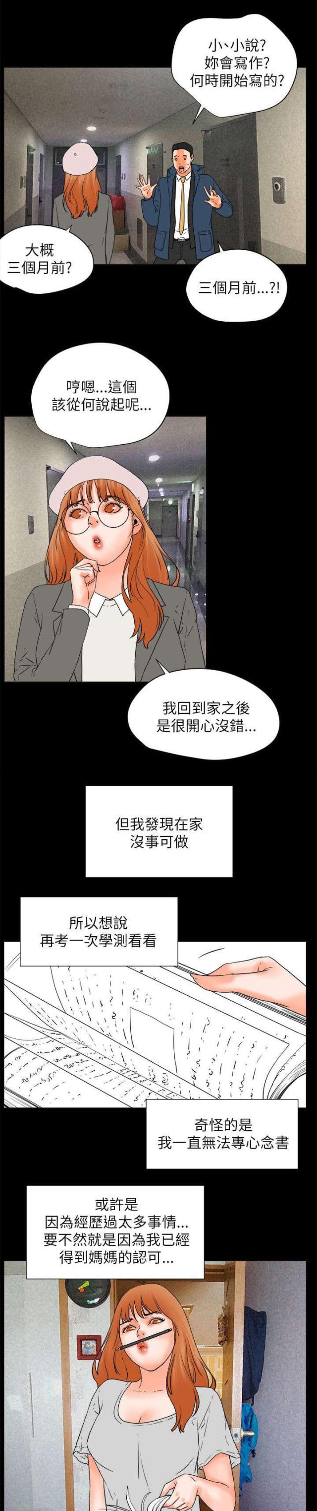 第61话25