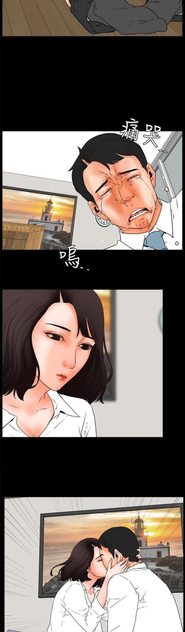 第48话12