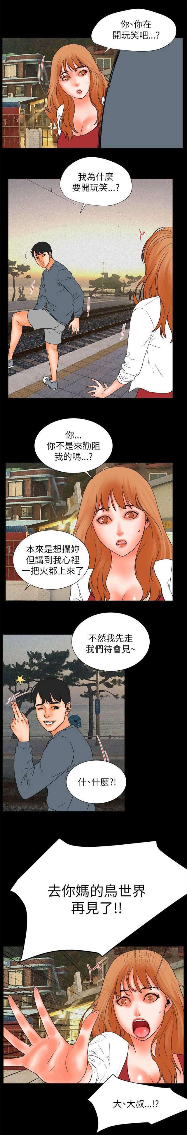 第60话19