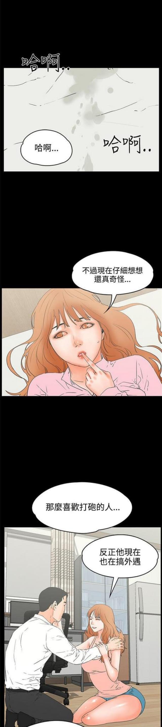 第44话9