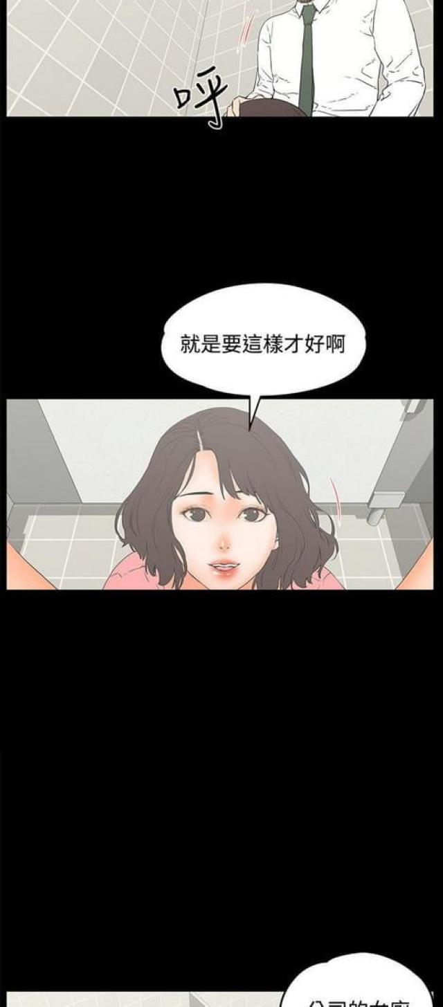 第25话3