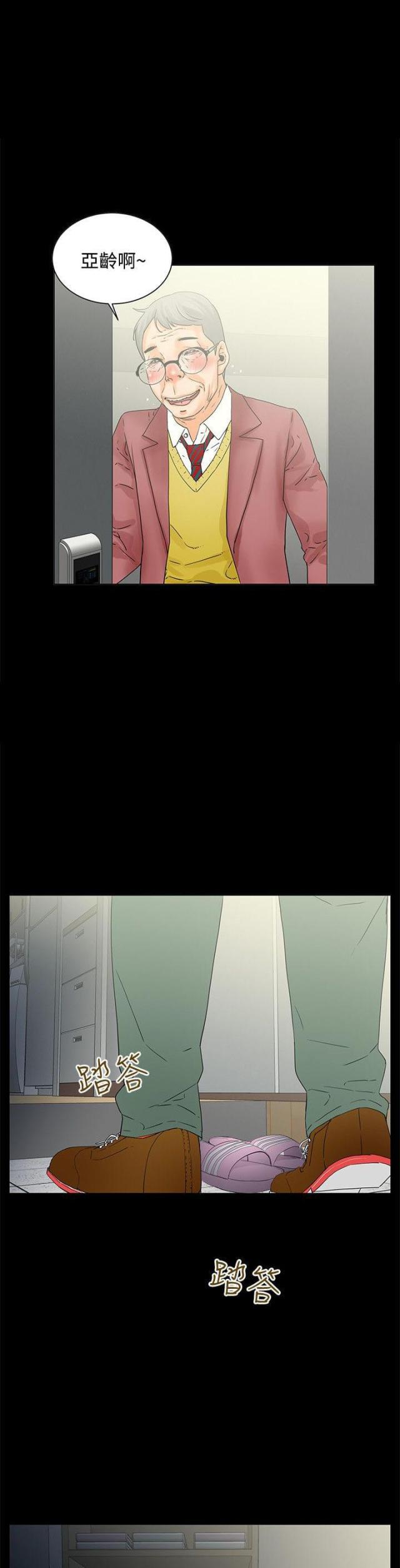 第5话0