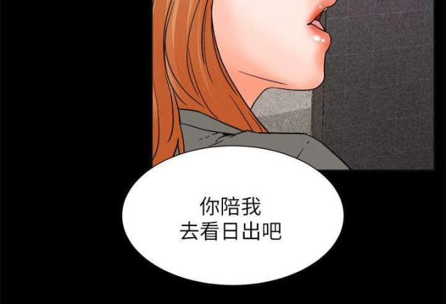 第61话29