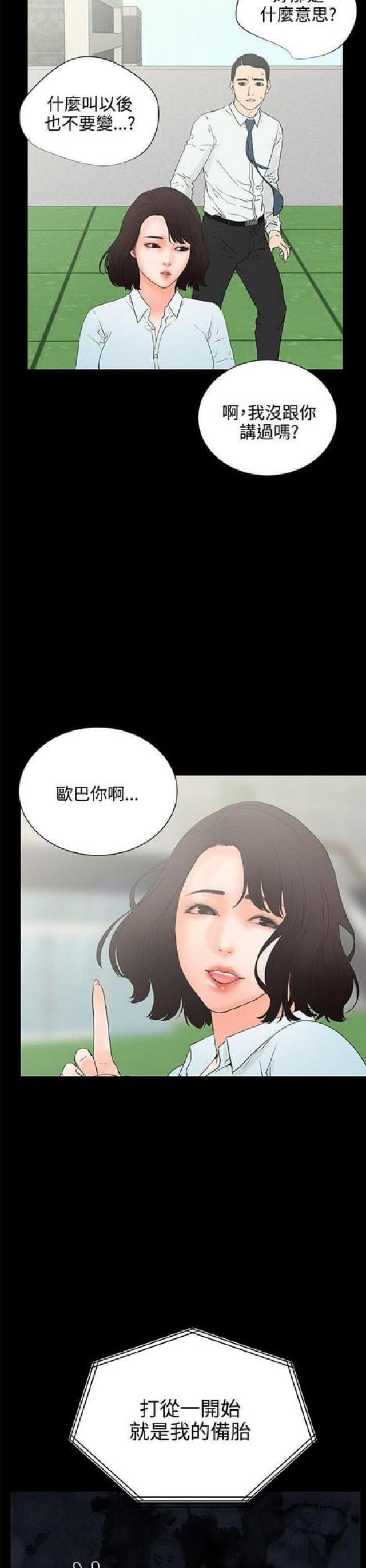 第13话10