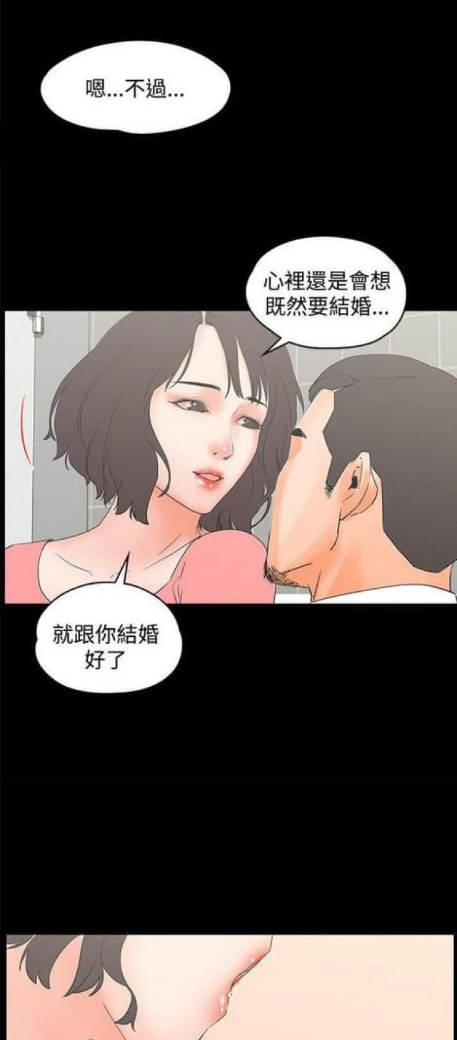 第25话8