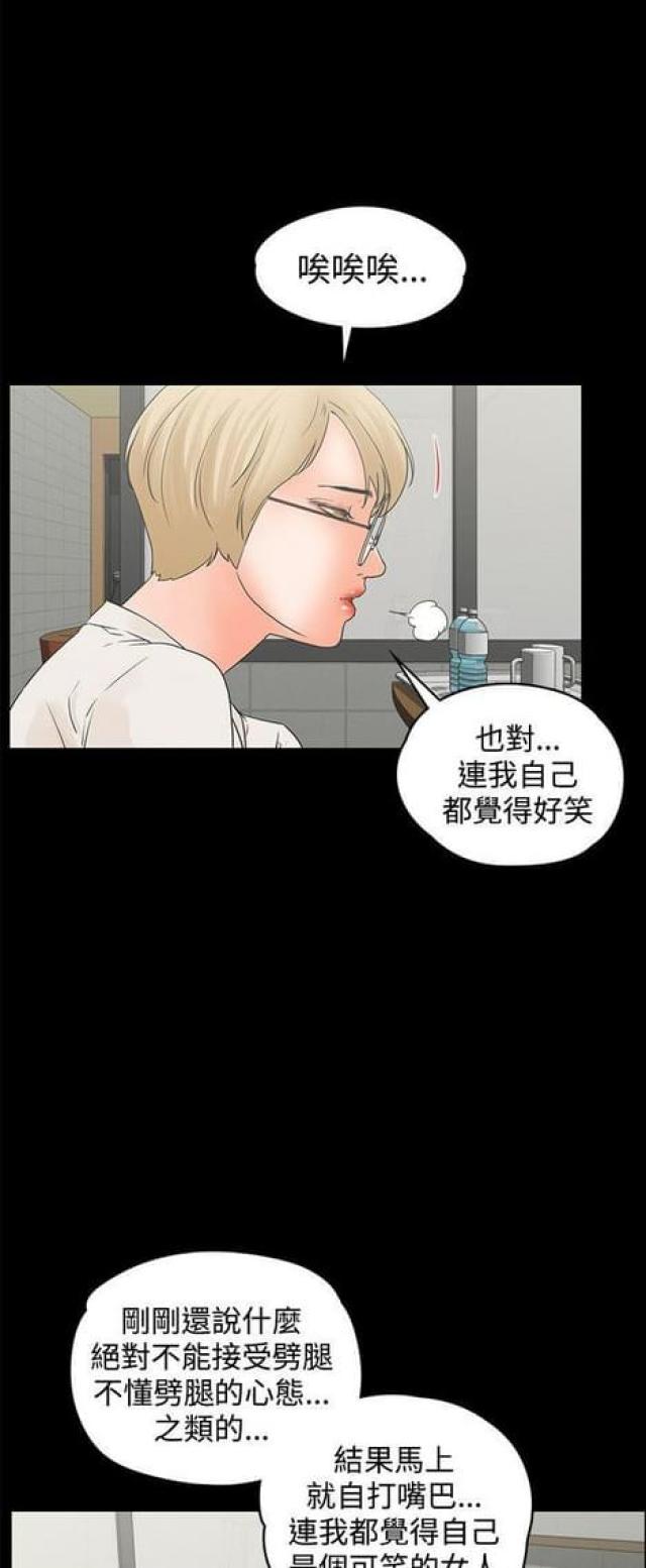 第31话13
