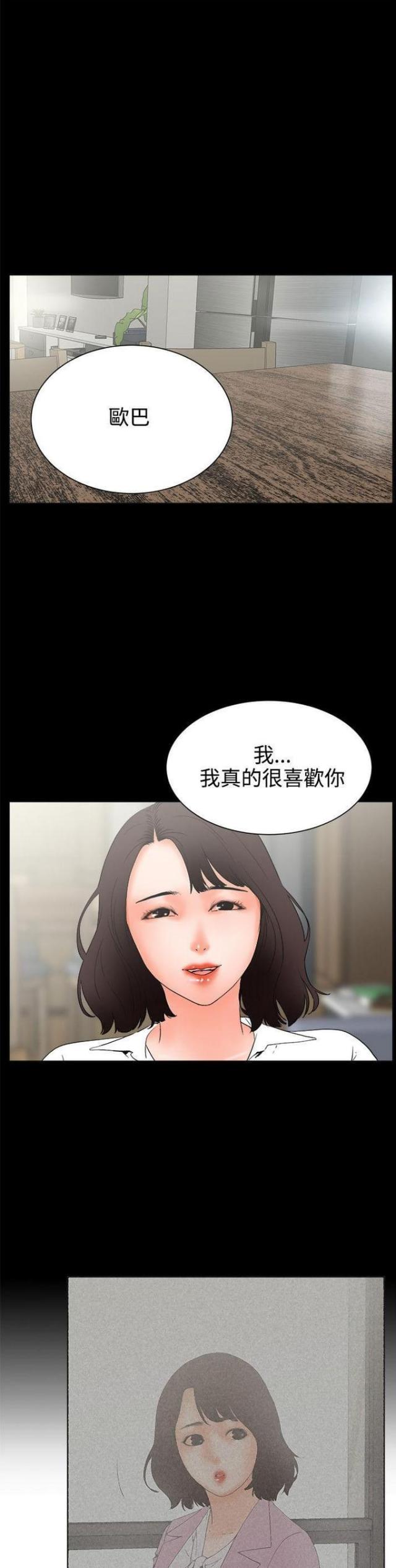 第49话1