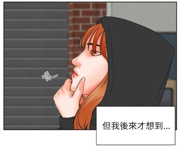 第58话11