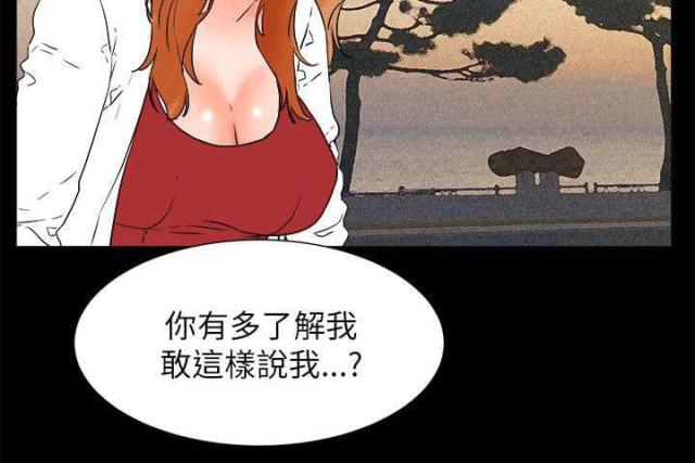 第60话8