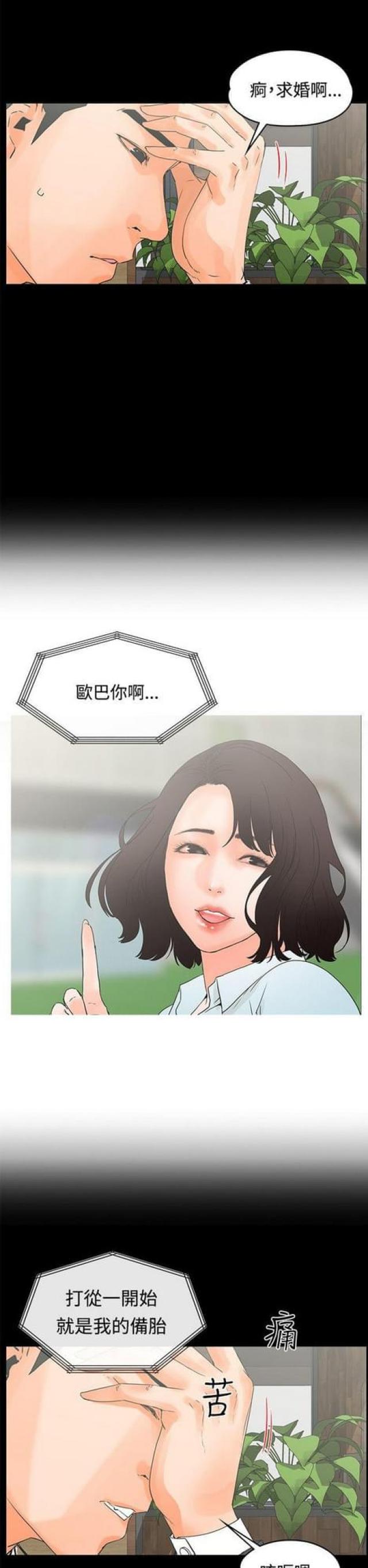 第27话9