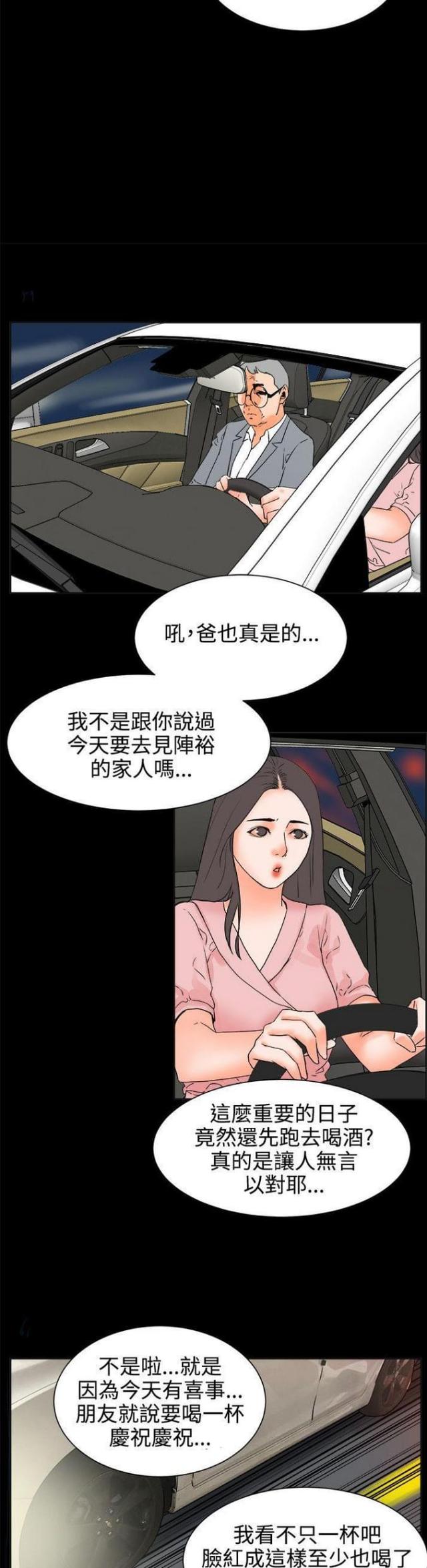 第47话8
