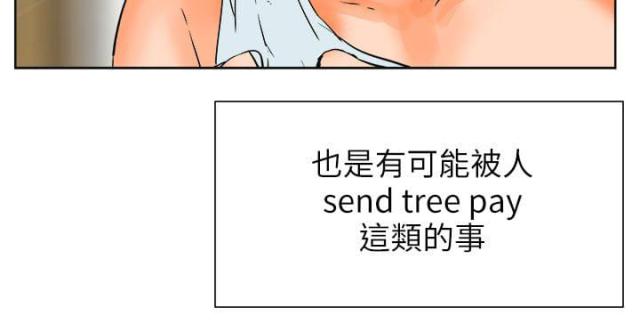第53话7