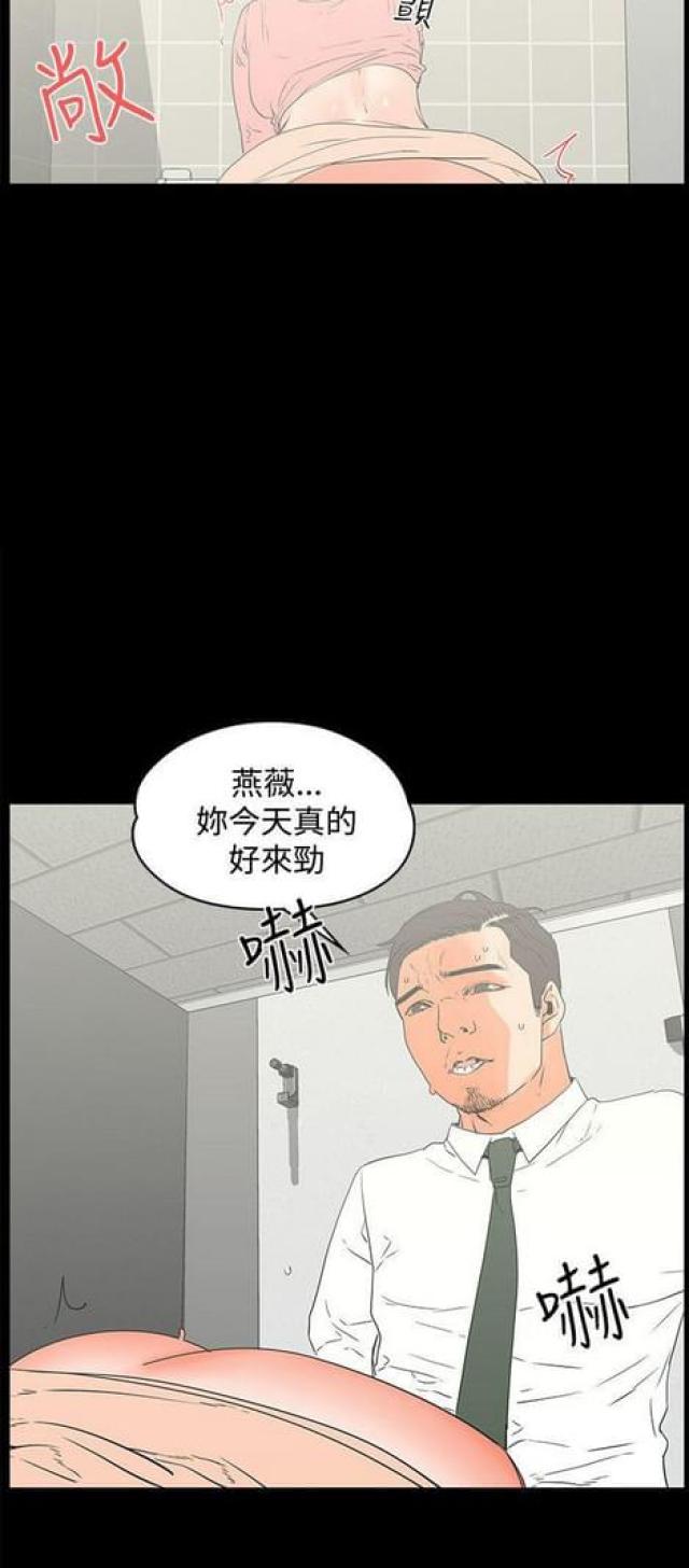 第25话11