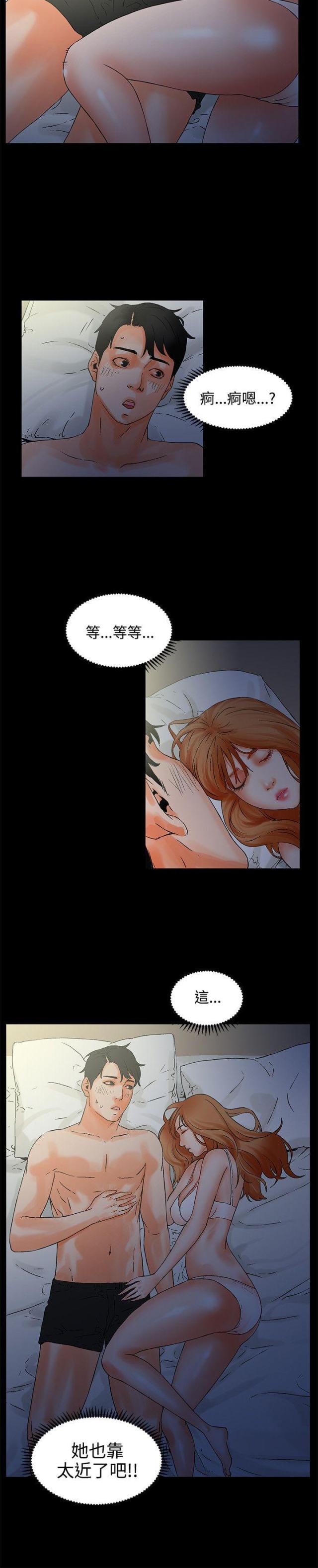 第1话14