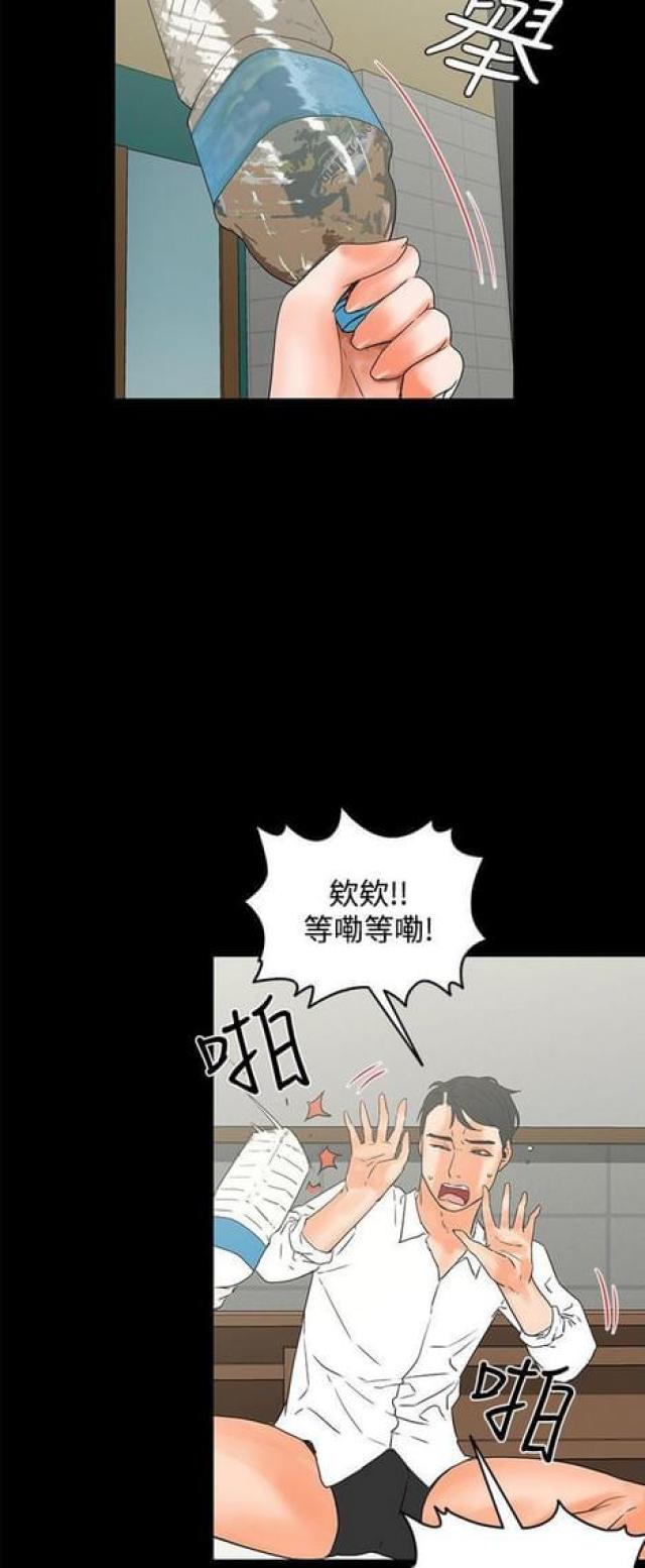 第31话9