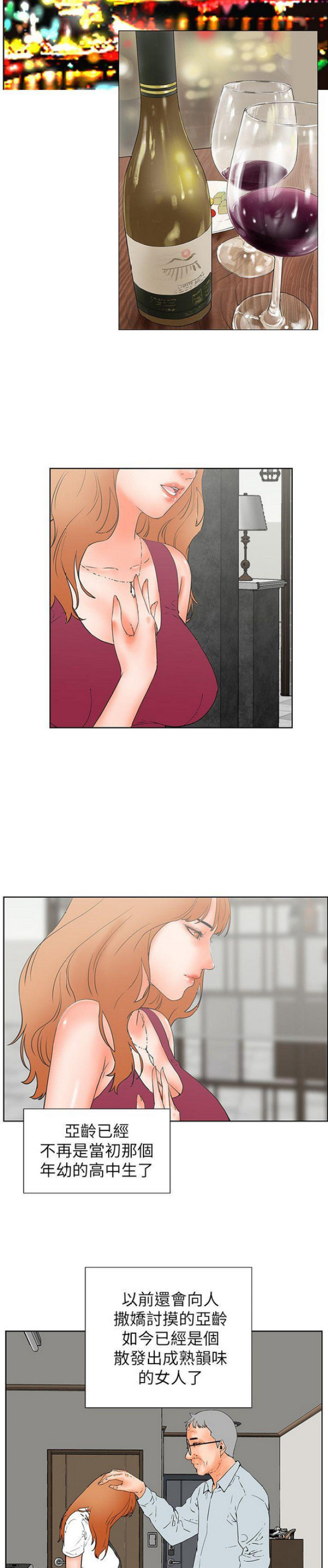 第57话15
