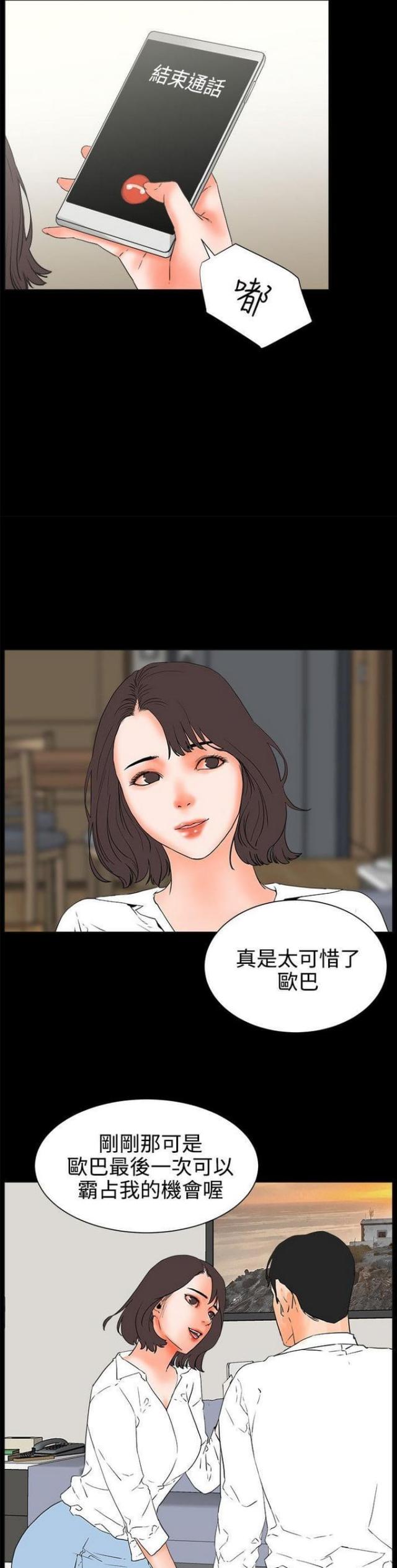 第50话1