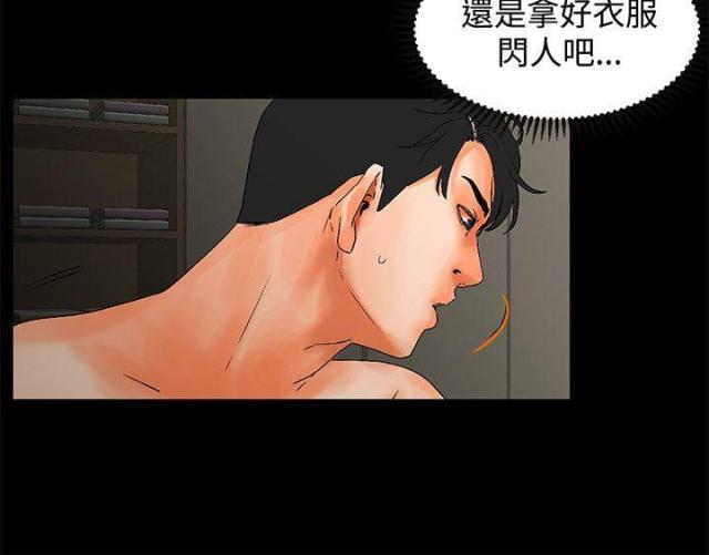 第3话5
