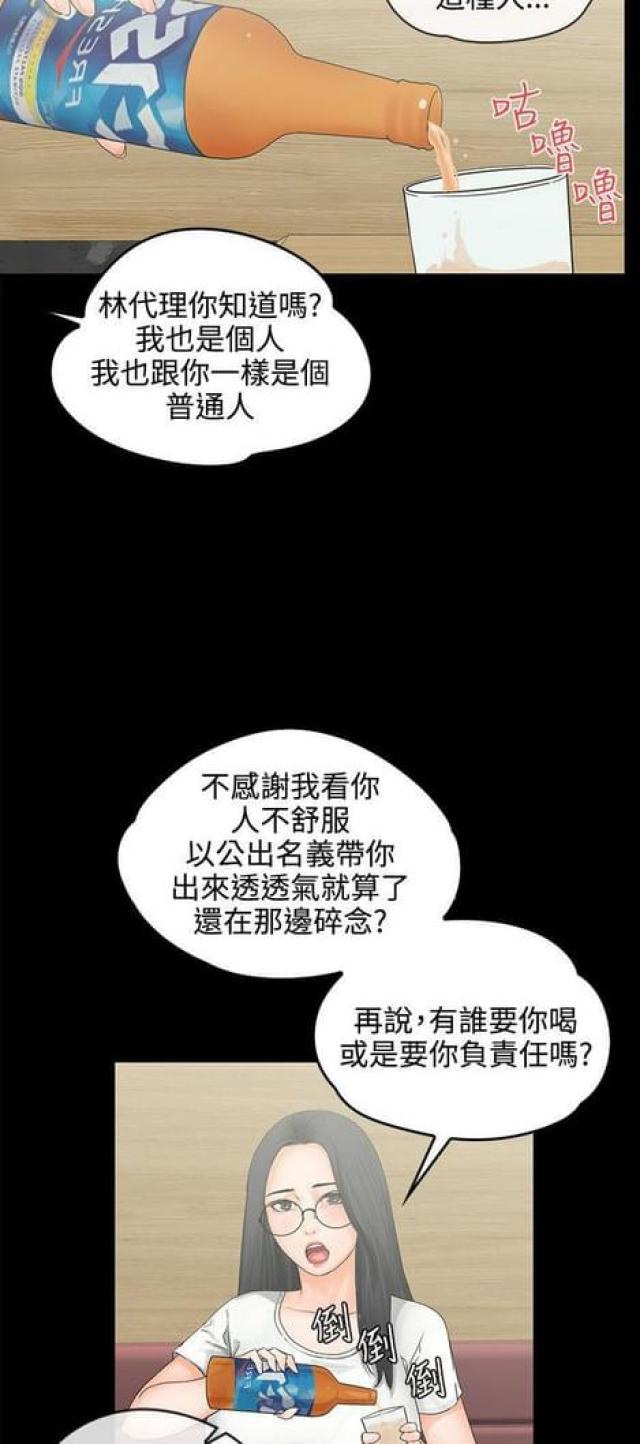 第15话2