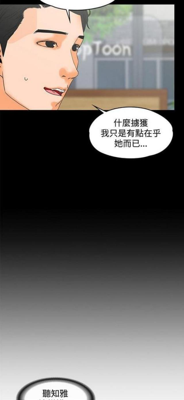 第28话12