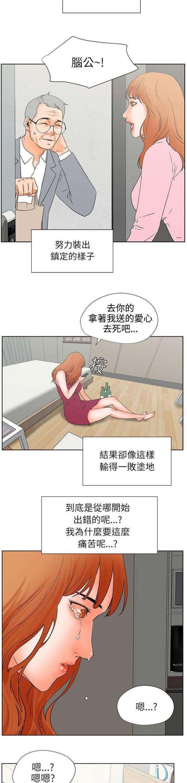 第59话3