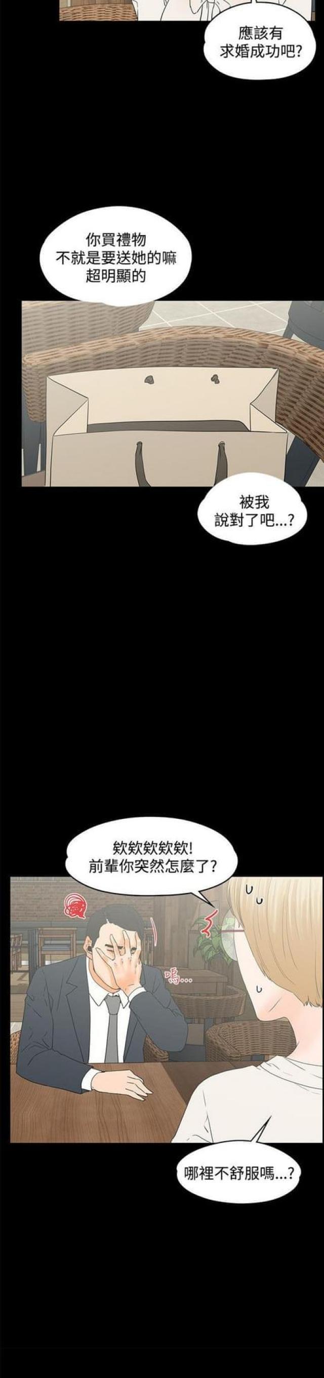 第27话8