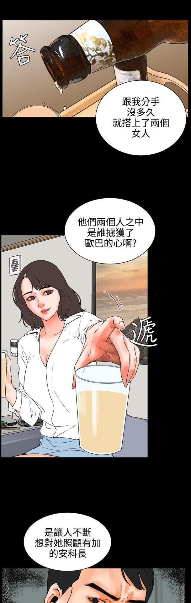 第48话4