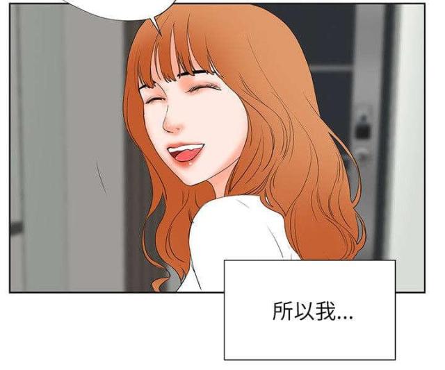 第59话41