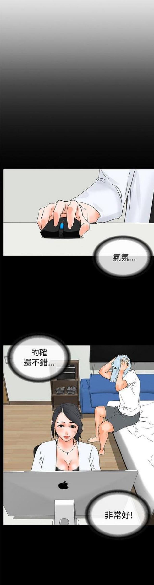 第39话2