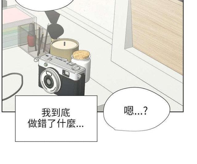 第59话4