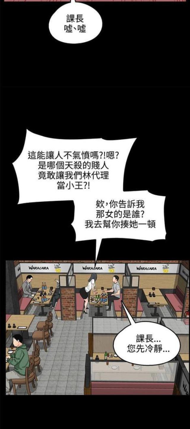 第15话14