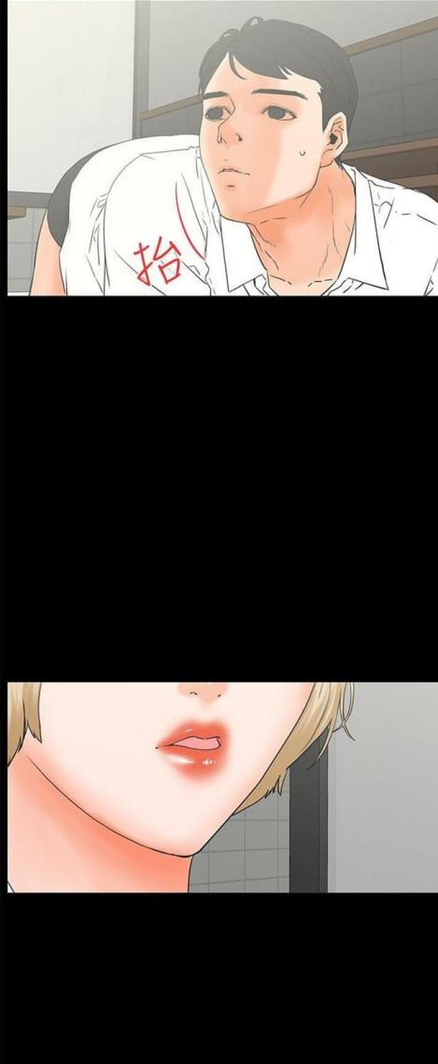 第31话3