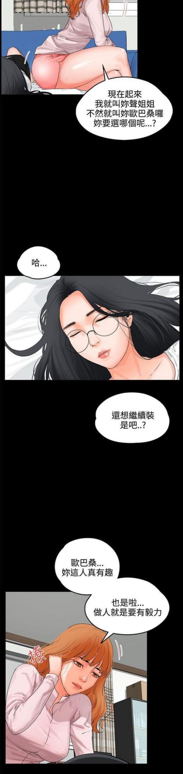 第16话11