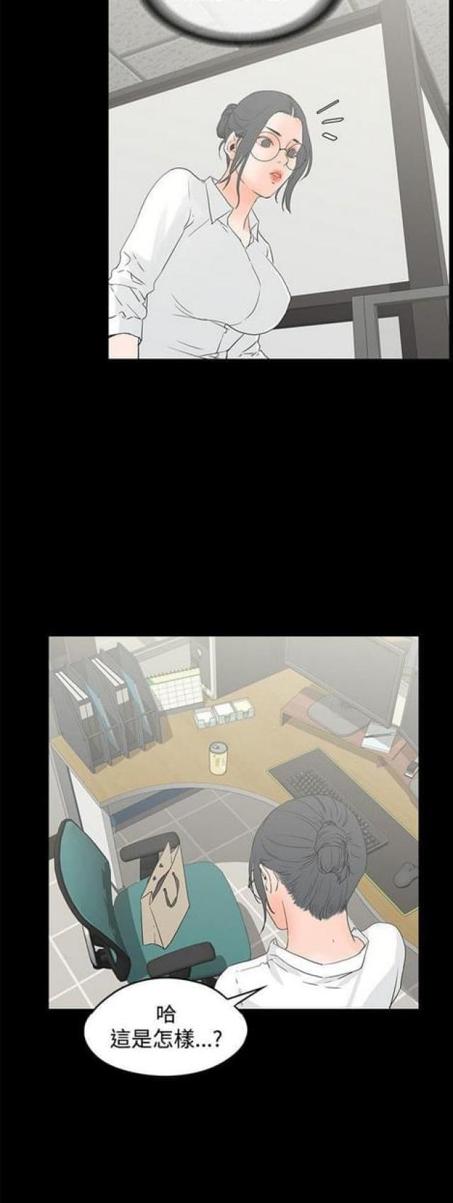 第21话11