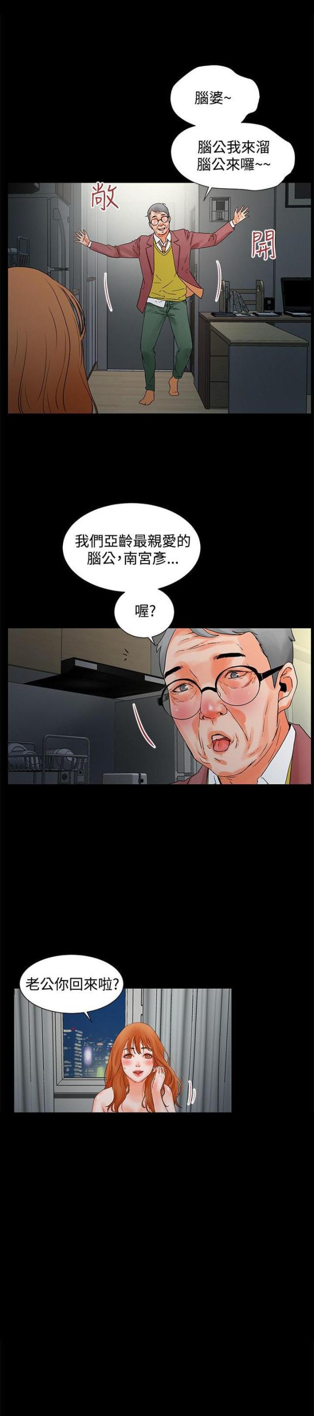 第5话4