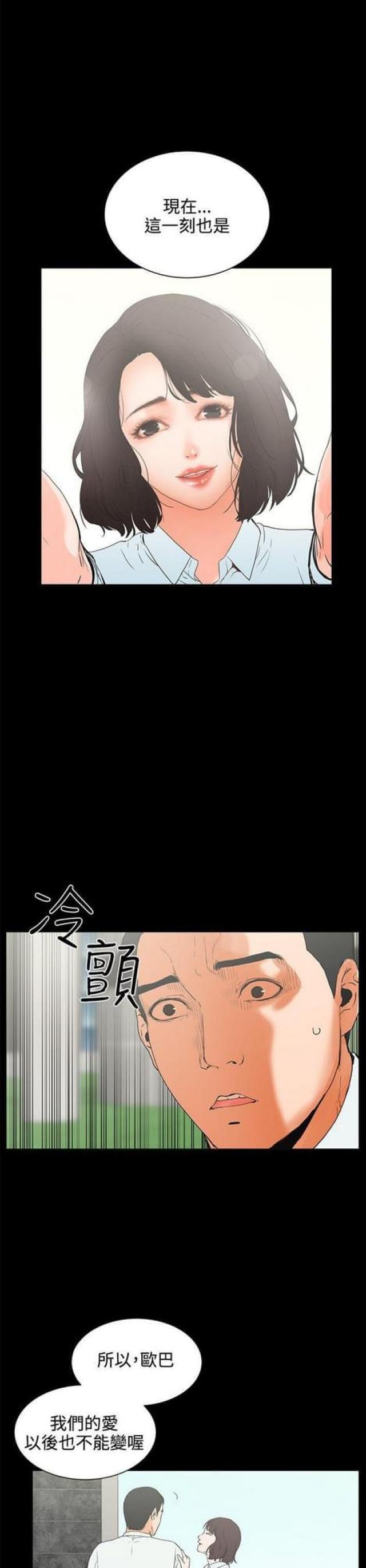 第13话8