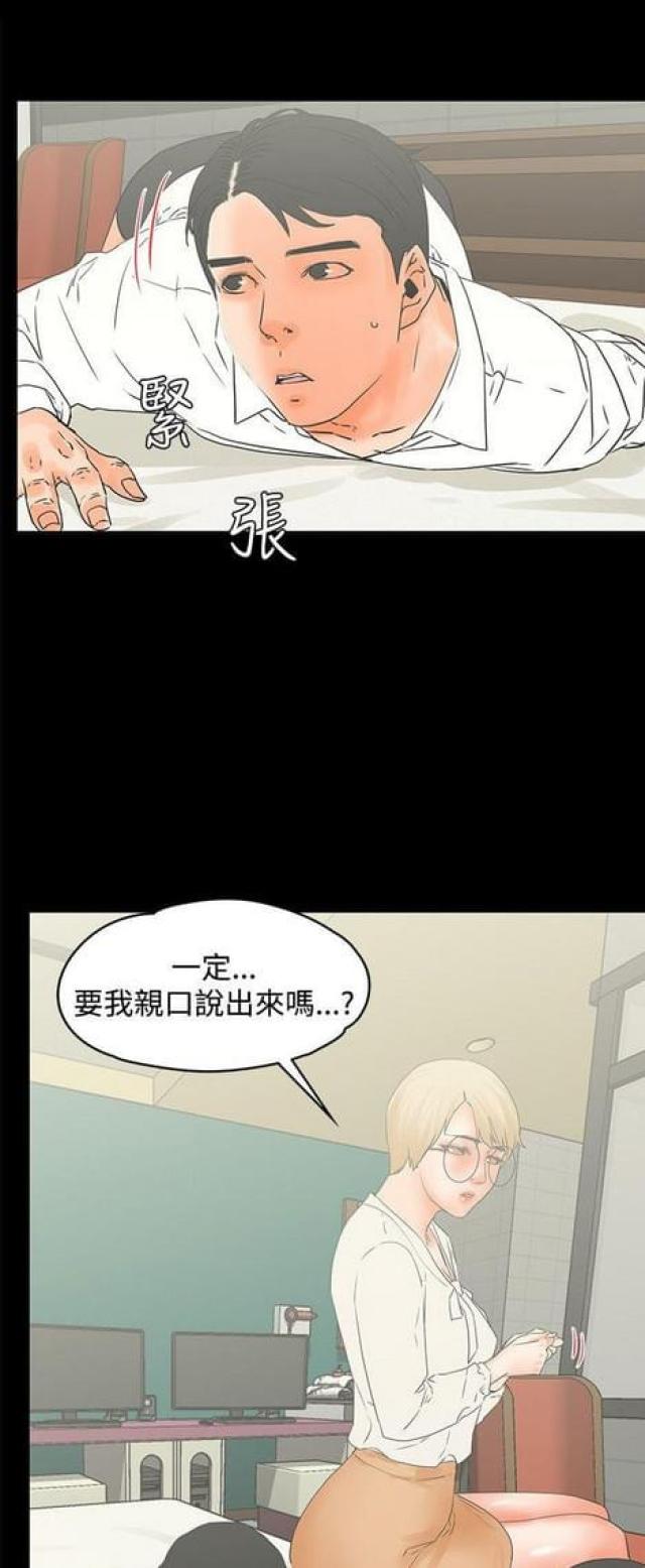 第31话0