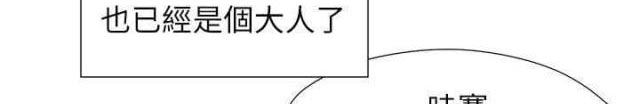 第59话13
