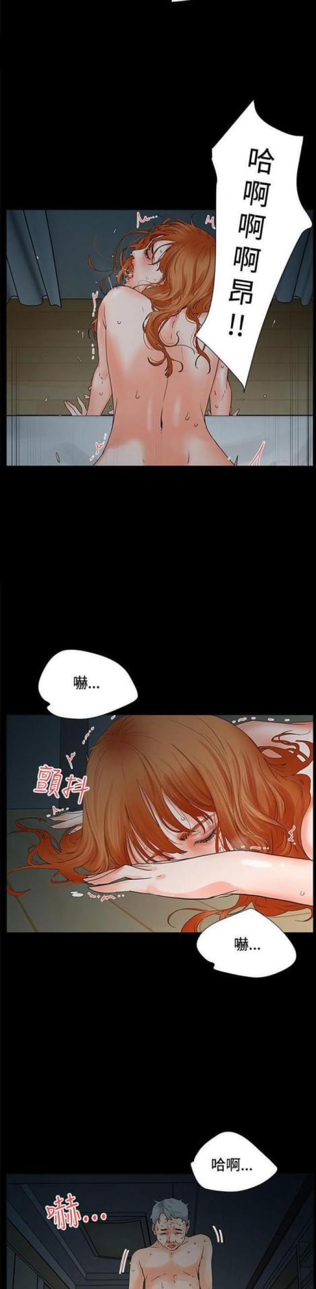 第7话3