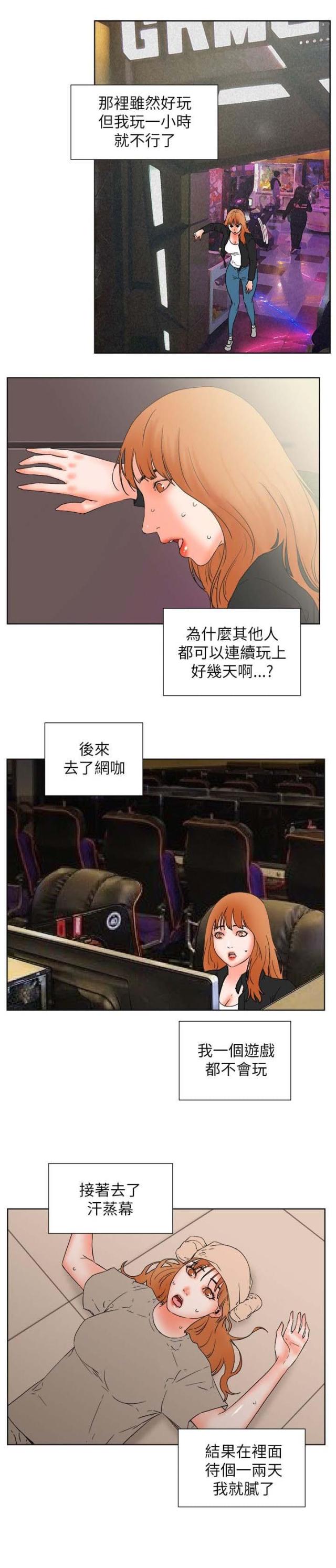 第58话15