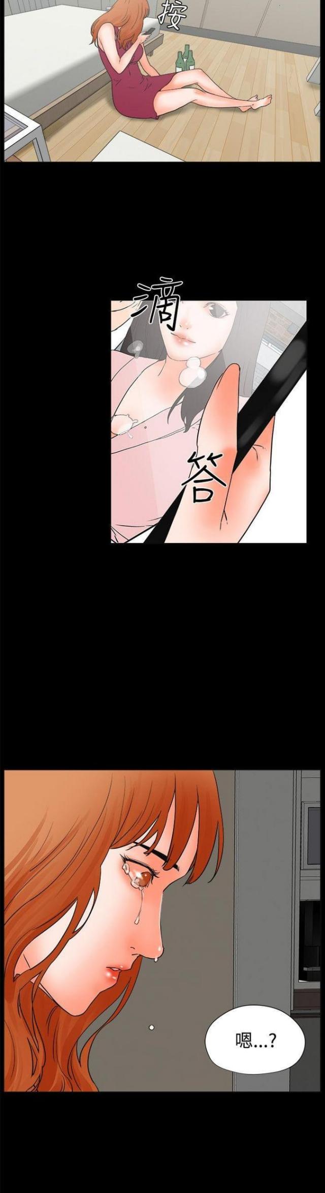第47话13