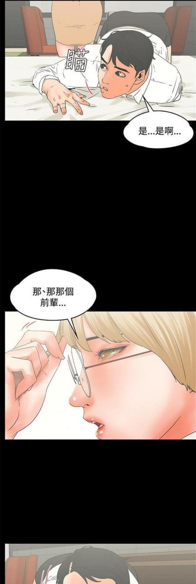 第30话16