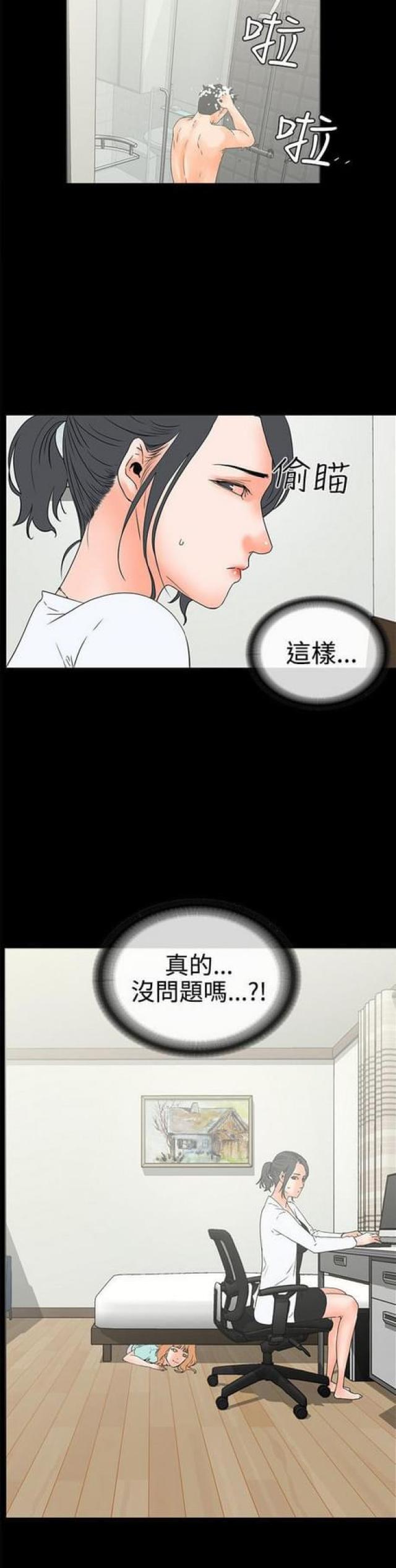 第38话14