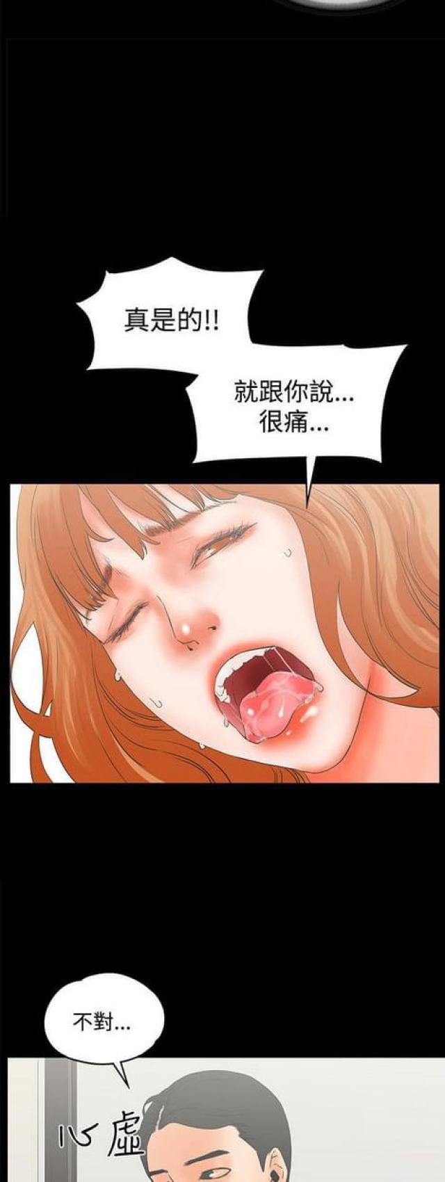 第22话4